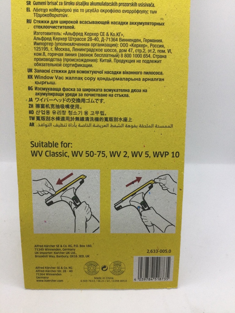Lèvres Aspirateur Vitre Kärcher 2.633-005.0 _ WV Classic, WV 50-75, WV 2, WV 5, WVP 10.jpeg