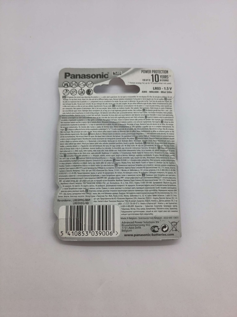 Pile Panasonic AAA ProPower